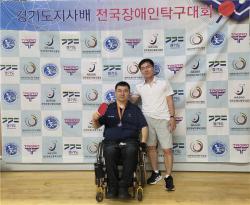 제주장애인스포츠클럽 김태환, 전국장애인탁구대회 동메달