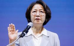 추미애 경기도지사 취임…"공정·혁신·포용으로 민선 9기 새 시대 연다"