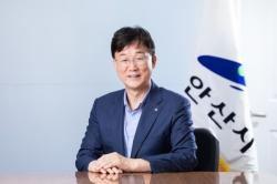 안산시, 민선9기 출범…`이음의 시정`으로 새로운 도약 나선다