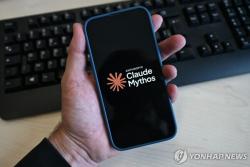 미 상무부, 앤트로픽 '클로드 미토스' 수출 통제 조치 전격 해제