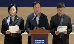 경기도, ‘모두의 일상이 문화가 되는 경기’ 비전 제시…문화·체육을 도민 복지로 전환