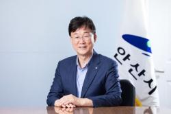 안산시, 민선9기 출범…‘이음의 시정’으로 새로운 도약