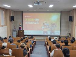 연천군, 신규 채용 근로자 온열질환 예방 안전보건교육 실시