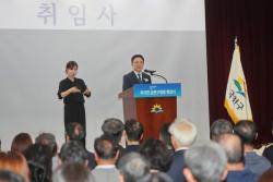 민선9기 금천구 새 출발…`구민과 함께 활기찬 금천` 연다