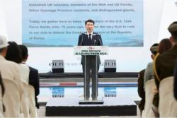 제76주년 유엔군 초전기념 및 미 스미스부대 전몰장병 추도식