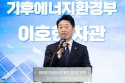 이호현 기후부 2차관, 장마철 전력망 공사현장 점검…"안전관리 총력"
