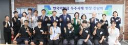 인천시교육청, `한국어학급 우수 운영교 현장 방문 간담회` 실시