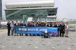 부산항, 전국 항만 첫 '안티드론 시스템' 본격 가동… 불법 드론 24시간 감시체계 구축