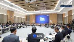 '부산튜브' 새 단장… 민선 9기 시민과 실시간 소통하는 시정 플랫폼으로
