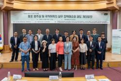 [동포의 창] "인구소멸 시대, 동포 정착 지원이 국가 경쟁력"