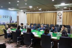 구로구, 민선 9기 공약 104개 사업 실행계획 점검 돌입