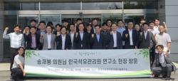 석유관리원, 석유대체연료 보급 및 확산을 위해 송재봉 의원실과 간담회 개최