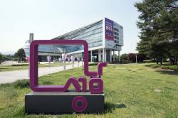 성남시, 전국 최초 오토바이 소음감시카메라 설치