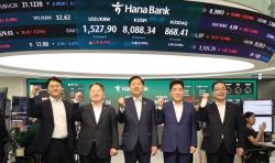 하나은행, 국내 외환시장 24시간 개장의 포문을 열다