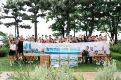 달리고, 줍고, 나눴다… 부산관광공사, 해운대서 '선한 러닝' 캠페인 펼쳐