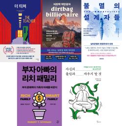 결혼정보회사 가연, 여름 휴가철 도서 증정 이벤트