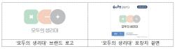 공공생리대 오늘부터 12개 지역서 이용