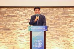 도성훈 인천시교육감, 학교 현장 지원 방안 대토론회 참석