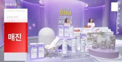 닥터파이토 덴티백Pro, 홈쇼핑 매진