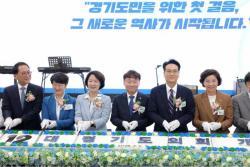 제12대 도의회 개원 축하연