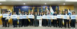 산림청, 2026년 산림행정 우수 지방정부 선정 및 포상