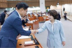 제12대 경기도의회 개원식