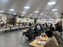 인천 제물포구, 출범 후 첫 확대간부회의 개최