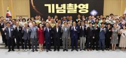 부산시, '희망2026 이웃돕기 유공자' 포상…나눔으로 만든 복지도시 부산