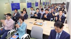 안성 청년창업캠퍼스 개소…청년 창업 활성화 위한 거점 공간 문 열어
