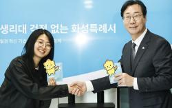 “품질, 위생, 디자인 모두 잡았다!”…  시비 100% 투입한 화성특례시 공공생리대   ‘코리요 생리대’68개소 전격 비치