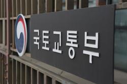 국토부, 철도안전법 위반한 한국철도공사·SR에 과징금 18.6억 부과
