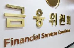 6월 전 금융권 가계대출 8.3조 증가…전월 대비 폭 축소