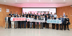 지역사회 하나 되어 만드는  ‘2027 논산세계딸기산업엑스포’ 3억 6,500만 원 후원금 모여