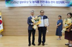 사천 다자연 이동우 대표, 국무총리상 수상… 친환경 녹차산업 발전 공로 인정
