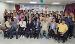 부산진구·남수영 재향군인회, 안보강좌 개최… "급변하는 국제정세 속 안보의식 강화"