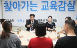 도성훈 인천시교육감, 서해 최북단 백령도서 `찾아가는 교육감실` 개최