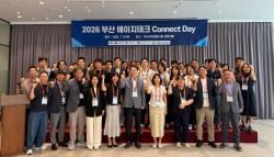 부산TP, 에이지테크 기업 기술사업화 연결 본격화… 'Connect Day' 개최