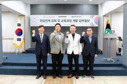 대전 현대직업전문학교, BMW·벤츠 파트너사와 자동차정비 산학협력 확대