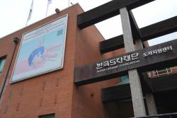 한국도자재단-디자인하우스, 도예 작가 지원 및 미술시장 진출 협력