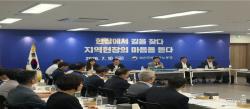 김영훈 고용노동부 장관, 부산서 청년고용·산업안전 점검