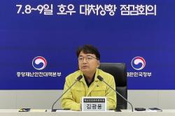 경북 남부에 사상 첫 ‘폭염중대경보’ 발령…범정부 총력대응 가동