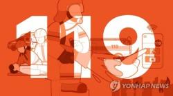 논산  채운면 병아리 부화장서 화재…계란 수십만개 피해 추정