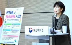 방학 중 초등 돌봄 공백 해소… 전국 2,500개소 틈새돌봄 운영