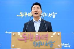 오세훈 서울시장, 정부에 ‘서울 부동산 정상화’ 8대 과제 건의