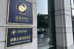 보건복지부·금융감독원, 자립준비청년 대상 1:1 맞춤형 재무상담 지원