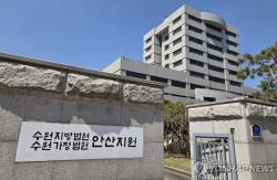 8개월 아들 리모컨으로 때려 살해한 친모에 무기징역 구형