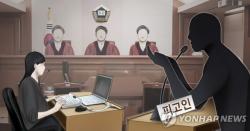 무속인처럼 '가스라이팅'…87억 가로챈 부부 징역 20년·17년