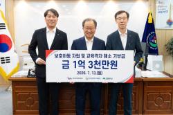 부산교육청·한국자산관리공사, 보호아동 자립 지원 맞손
