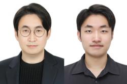 서울공대, 엣지 AI 영상처리 2.61배 높인 `우로보로스` 개발
