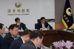 금융위, `대체불가 대한민국` 도약 위한 금융 구조개혁 가속화